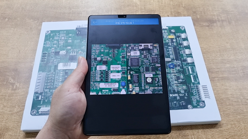 AI Scanning & Validation