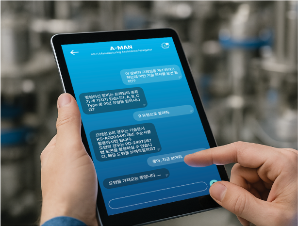 Conversational Assistant